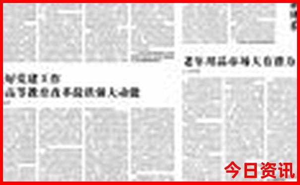 东北旅游城市排名